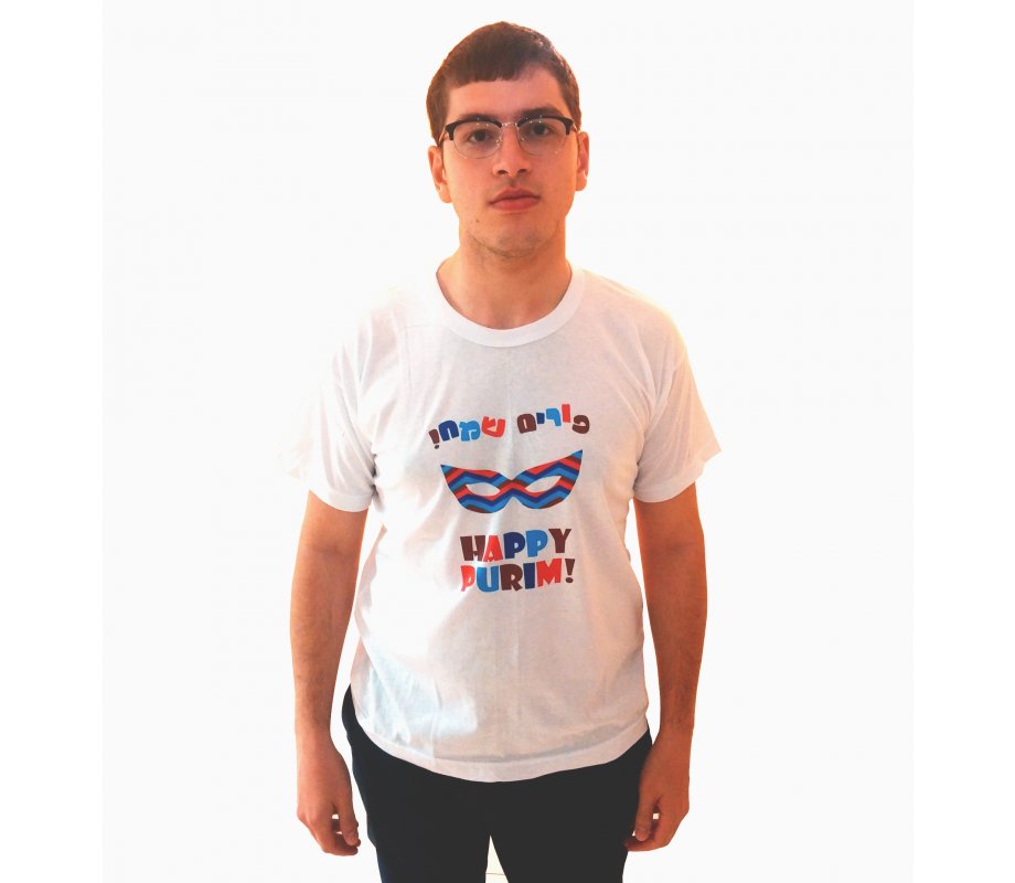 Happy Purim T-Shirt