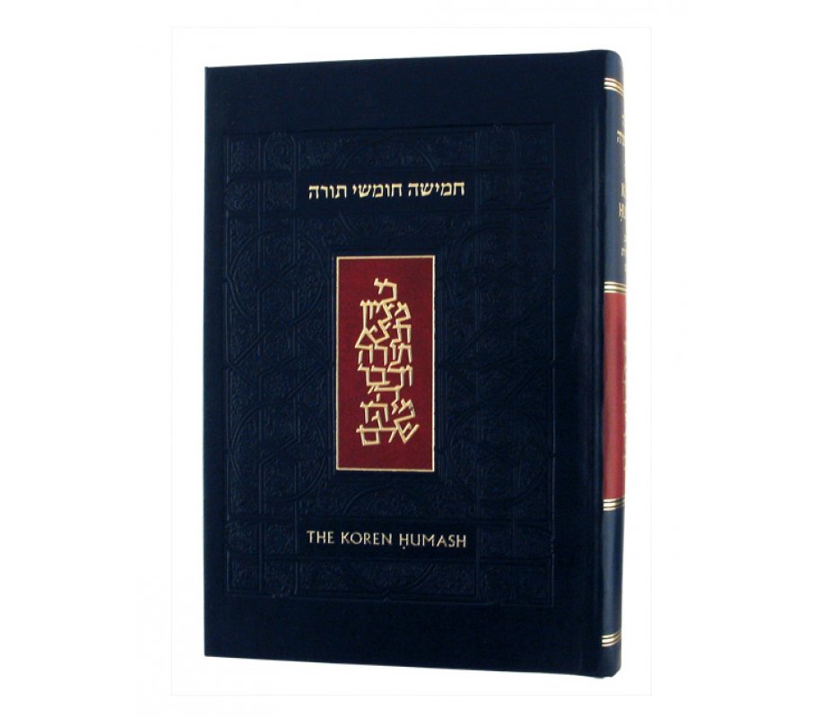 Hardcover Koren Chumash with English Translation