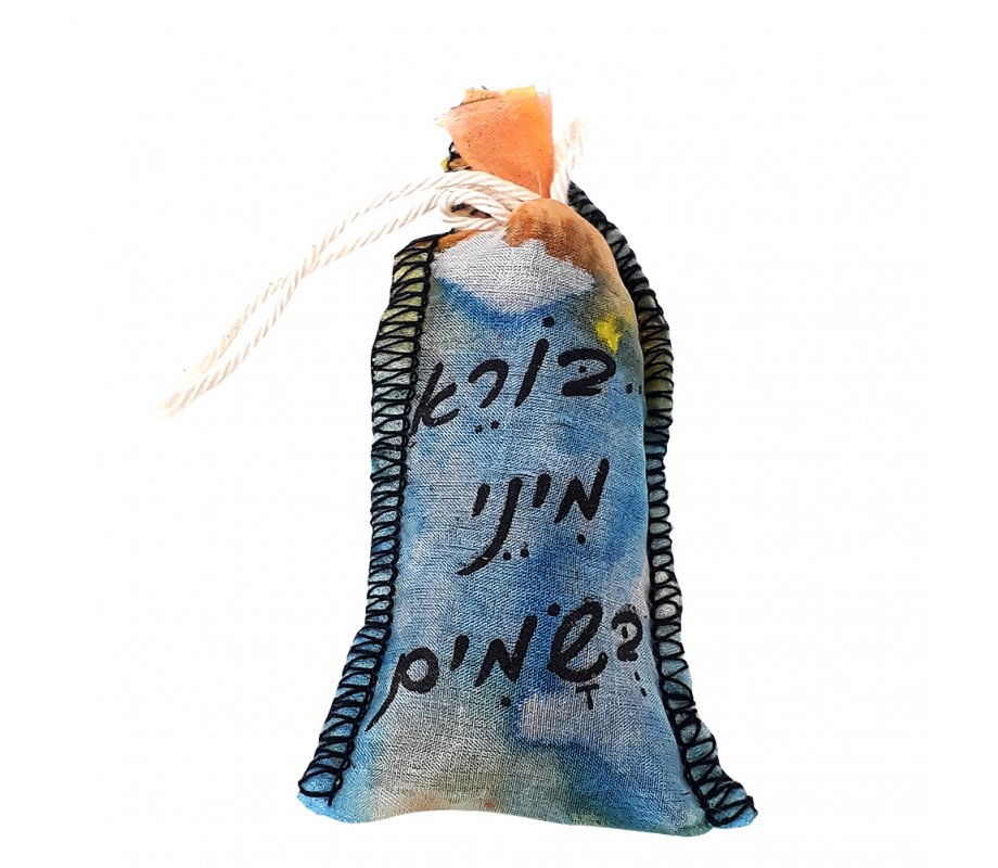 Havdalah Spice Bag with Hebrew Besamim Blessing Words - Blue