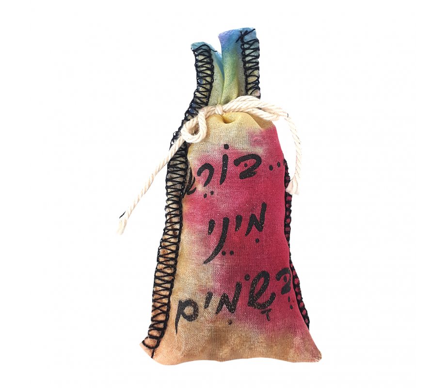 Havdalah Spice Bag with Hebrew Besamim Blessing Words - Colorful