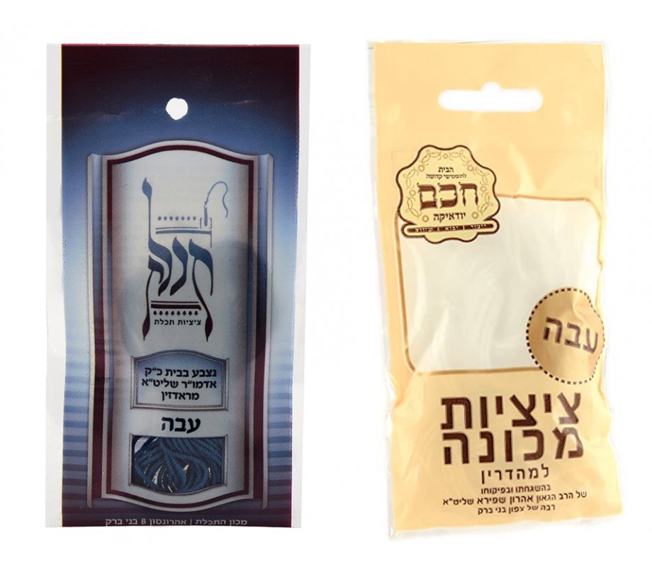 Heavy-weight Original Blue Tekhelet - Radzin