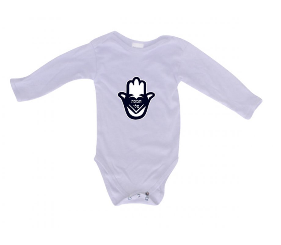 Hebrew Hamsa Baby Onesie