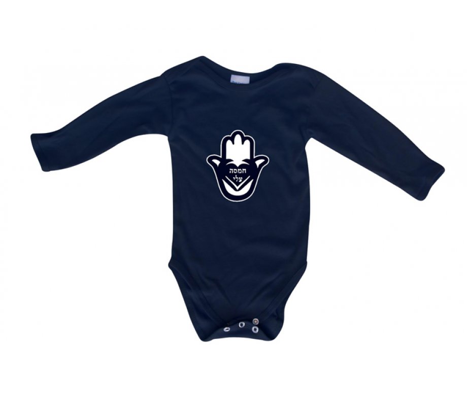 Hebrew Hamsa Baby Onesie