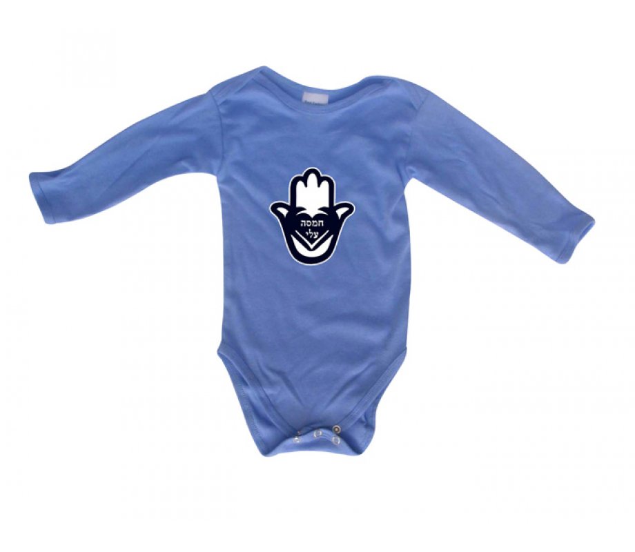 Hebrew Hamsa Baby Onesie