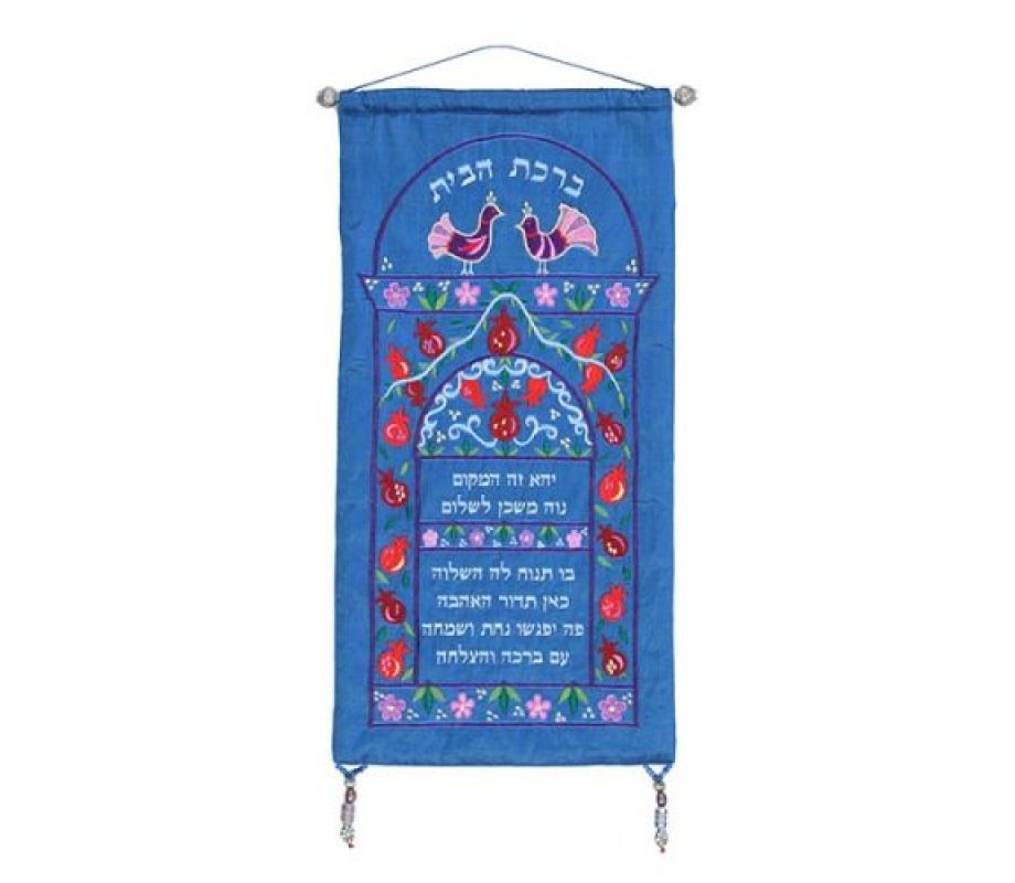 Hebrew Home Blessing with Pomegranates and Doves on Blue Silk - Yair Emanuel