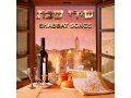 Hebrew Shabbat Songs Audio CD - AMOS BARZEL