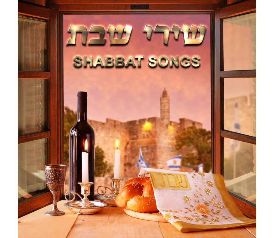 Hebrew Shabbat Songs Audio CD - AMOS BARZEL