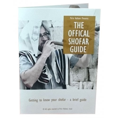 High Quality Yemenite Shofar Kosher Horn - Polished