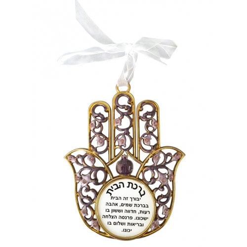 Home Blessing Hamsa Wall Hanging