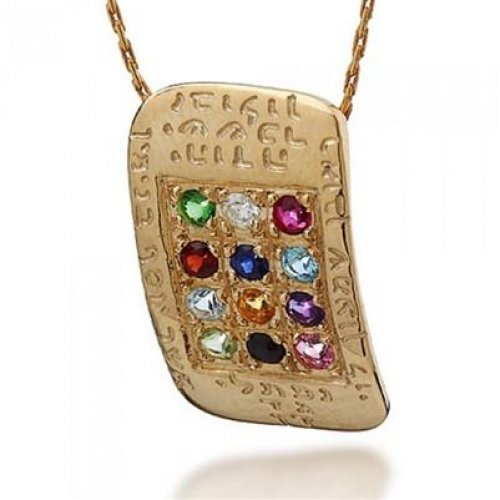 Hoshen Breastplate Necklace in 9k Gold by HaAri Jewelry