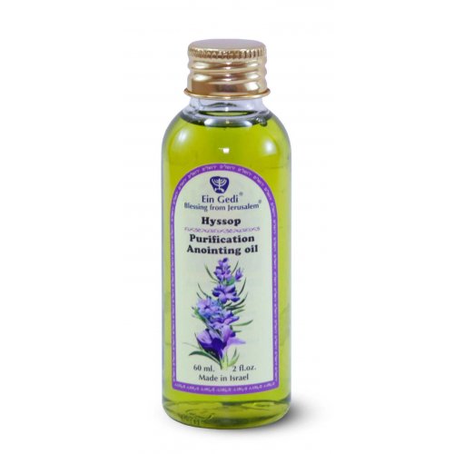 Hyssop (Za'atar) Anointing Oil -50 ml.