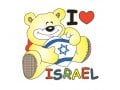 I Love Israel Teddy Long Sleeved T-Shirt
