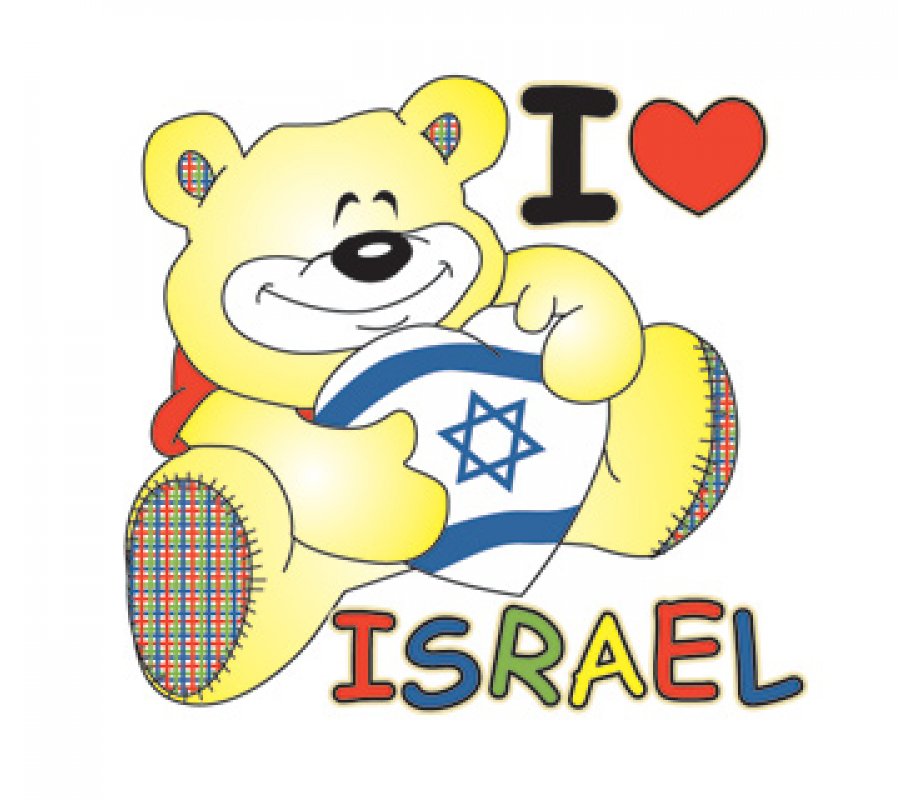 I Love Israel Teddy Long Sleeved T-Shirt