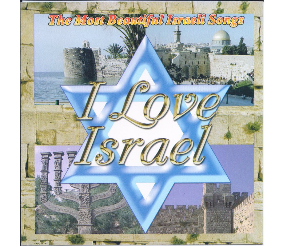 I love Israel Popular Israeli Songs Audio CD