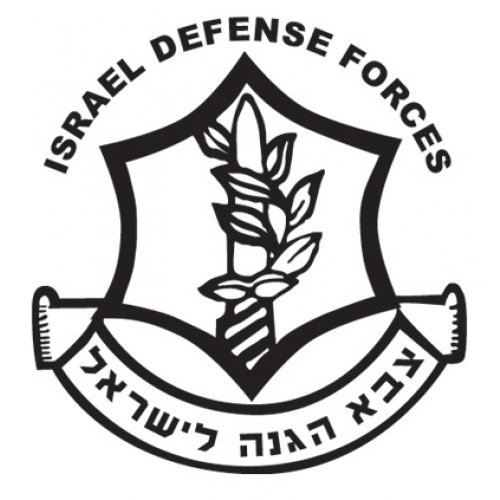 IDF Emblem T-Shirt