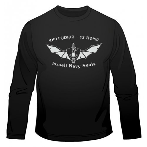 IDF Navy Seals Unit Long Sleeved T-Shirt