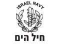 IDF Navy T-Shirt