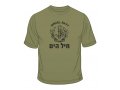 IDF Navy T-Shirt