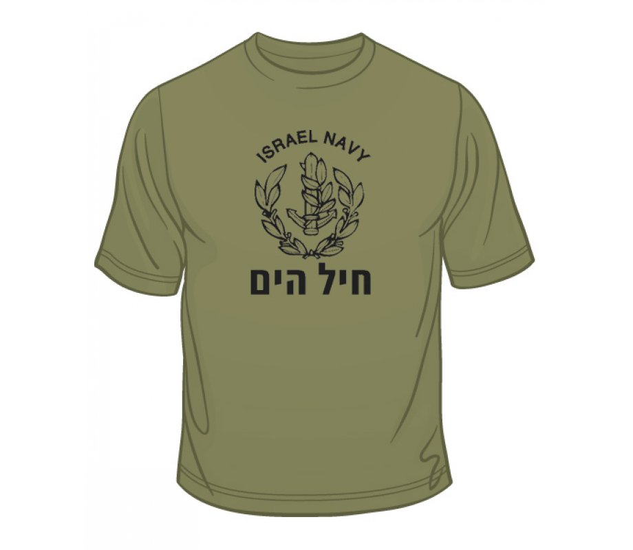 IDF Navy T-Shirt