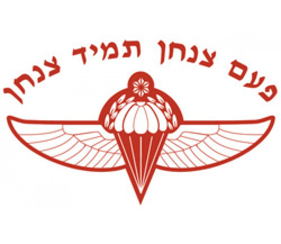 IDF