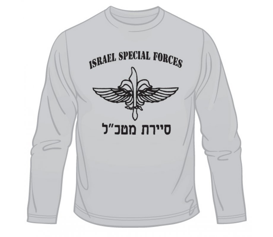 IDF Special Forces Sayeret Matkal Long Sleeved T-Shirt