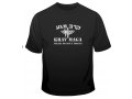 IDF Special Forces Short Sleeve T-Shirt - Krav Maga