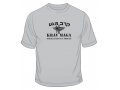 IDF Special Forces Short Sleeve T-Shirt - Krav Maga