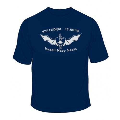 IDF Special Forces Short Sleeve T-Shirt - Navy Seals