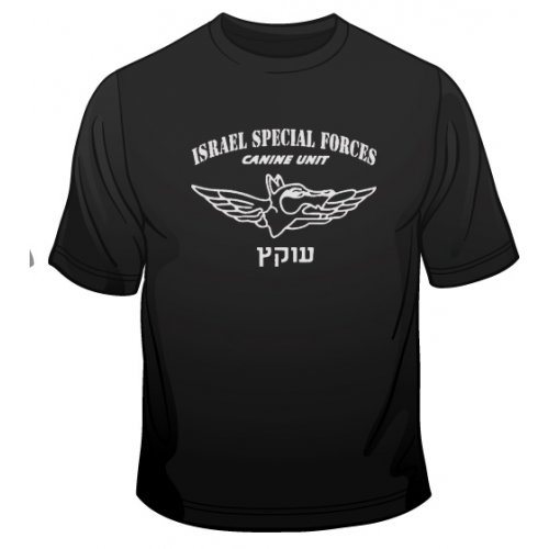 IDF Special Forces Short Sleeve T-Shirt - Oketz Canine Unit