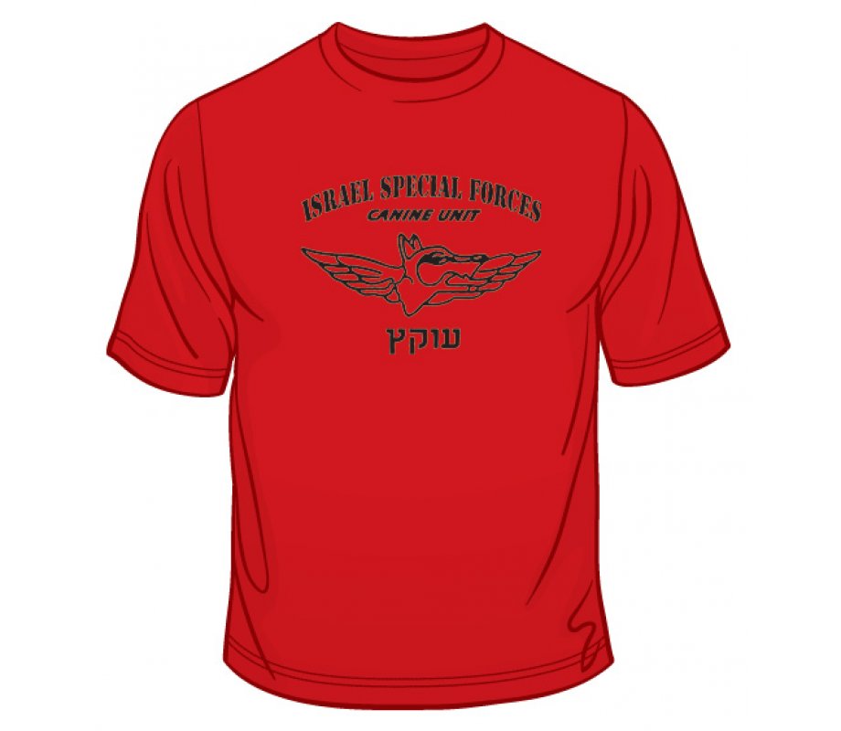 IDF Special Forces Short Sleeve T-Shirt - Oketz Canine Unit