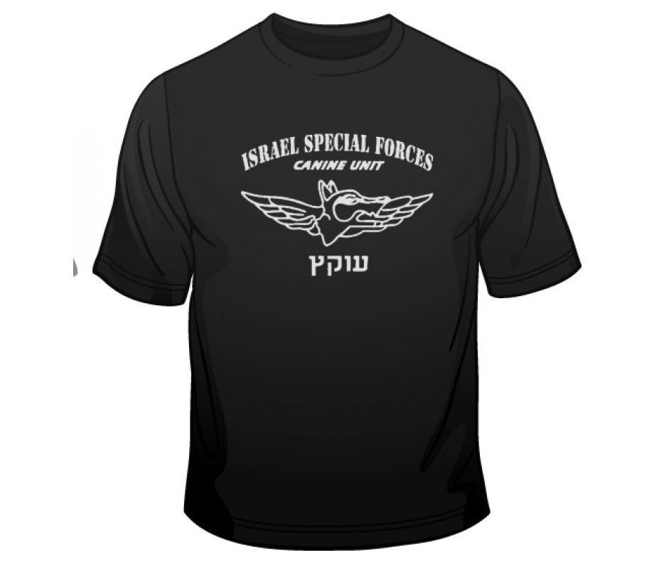 IDF Special Forces Short Sleeve T-Shirt - Oketz Canine Unit