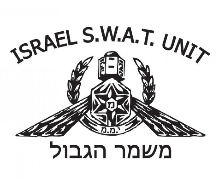 IDF Special Forces Short Sleeve T-Shirt - SWAT Yamam