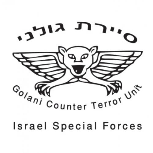 IDF Special Forces Short Sleeve T-Shirt - Sayeret Golani