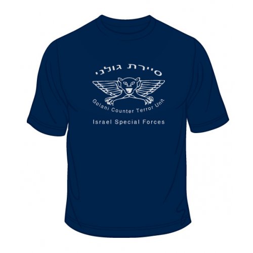 IDF Special Forces Short Sleeve T-Shirt - Sayeret Golani