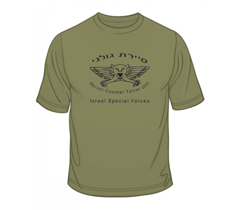 IDF Special Forces Short Sleeve T-Shirt - Sayeret Golani