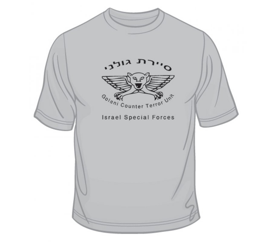 IDF Special Forces Short Sleeve T-Shirt - Sayeret Golani