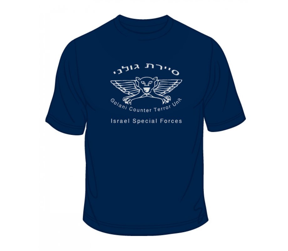 IDF Special Forces Short Sleeve T-Shirt - Sayeret Golani