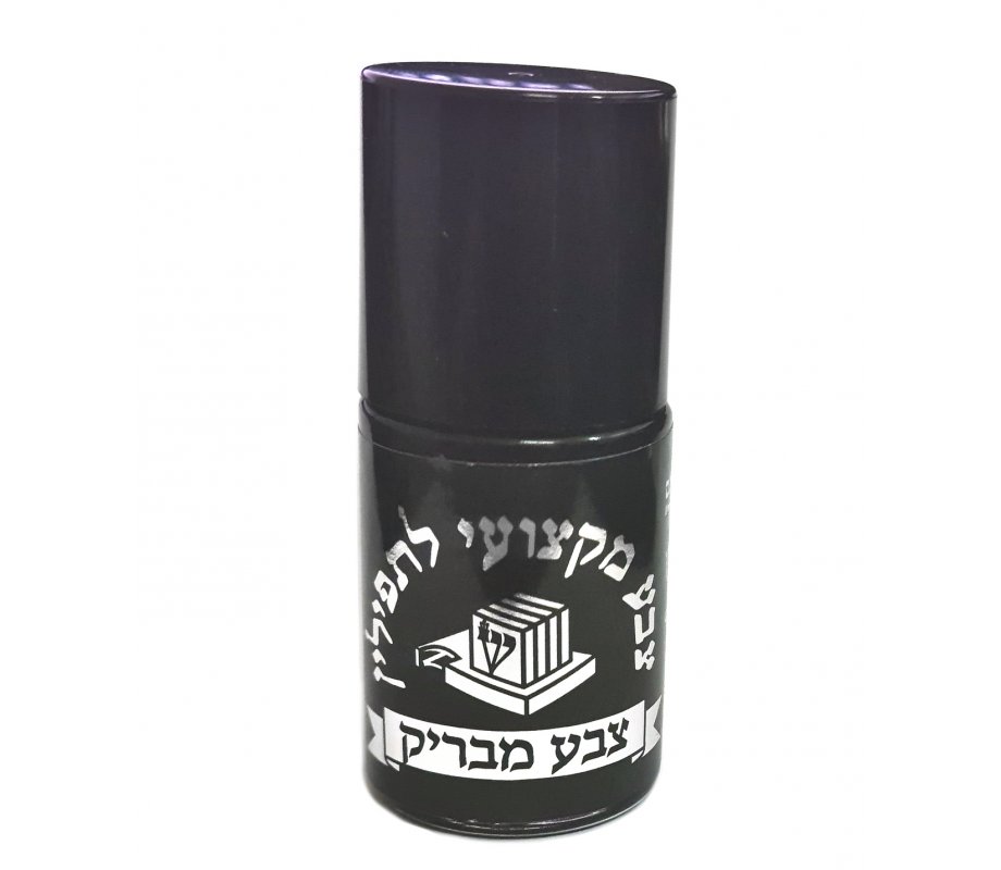 Ink for Tefilin Straps Glossy Black - Kosher Badatz