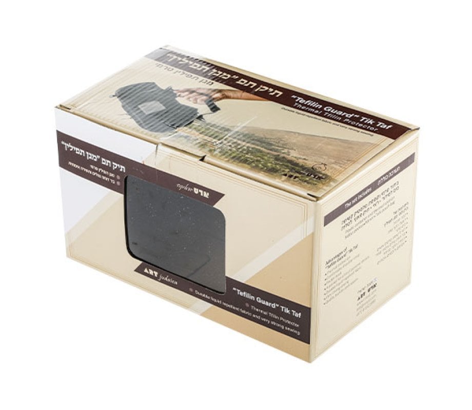 Insulated Weatherproof Tallit and Tefillin Bags with Aaronic Prayer – Brown