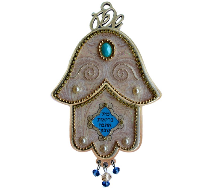 Iris Design Hamsa Wall Plaque, Hebrew Blessings with Blue Protection Eye