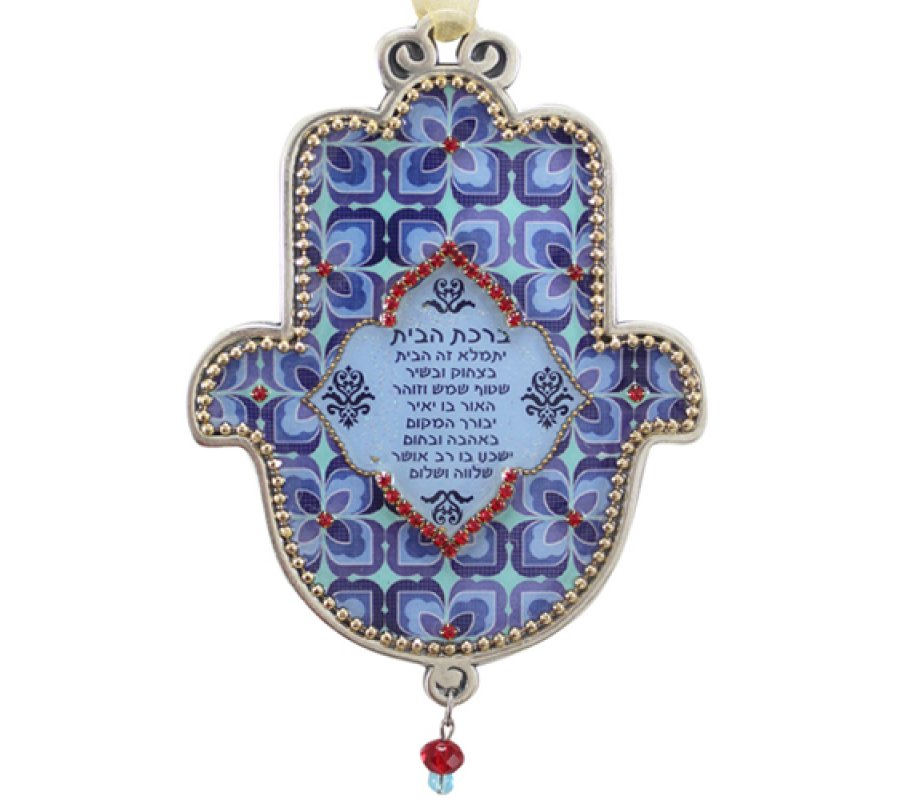 Iris Design Hamsa Wall Plaque, Hebrew Home Blessing with Beaded Flowers - Blue