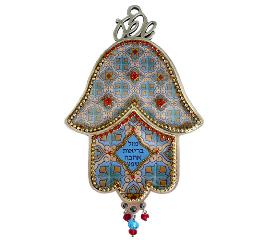 Iris Design, Hamsa Wall Plaque, Red and Blue Boxes Design - Hebrew Blessing Words