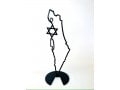 Iris Design Stand-Alone Table Sculpture, Map of Israel Outline with Star of David