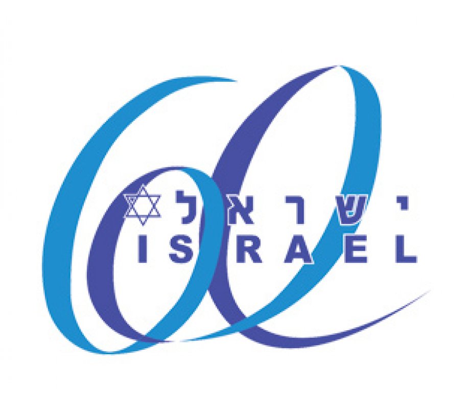 Israel 60 Anniversary Long Sleeved T-Shirt