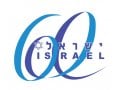 Israel 60 Anniversary T-Shirt
