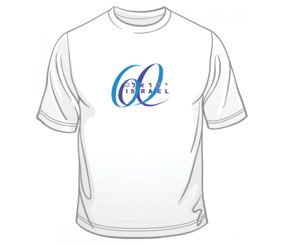 Israel 60 Anniversary T-Shirt