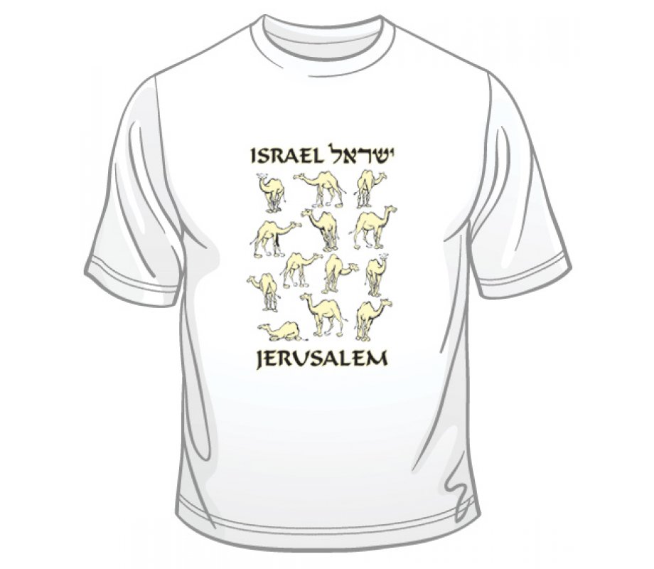 Israel Camels T-Shirt