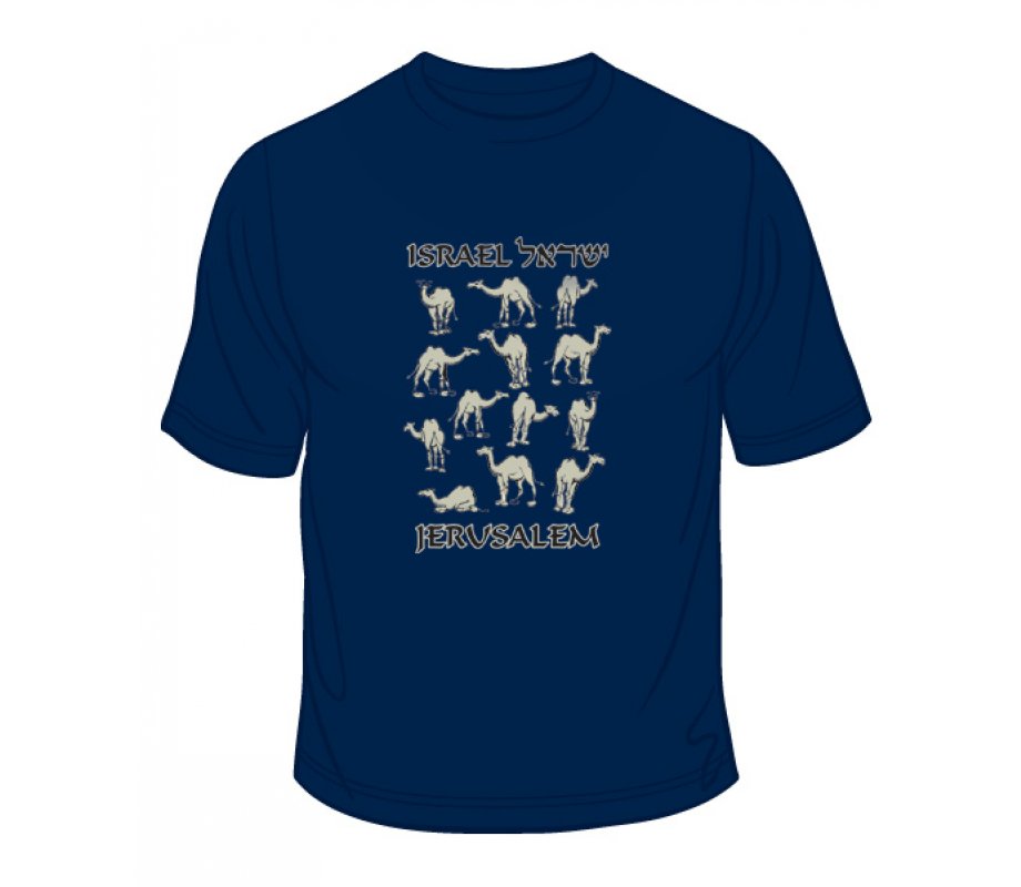 Israel Camels T-Shirt