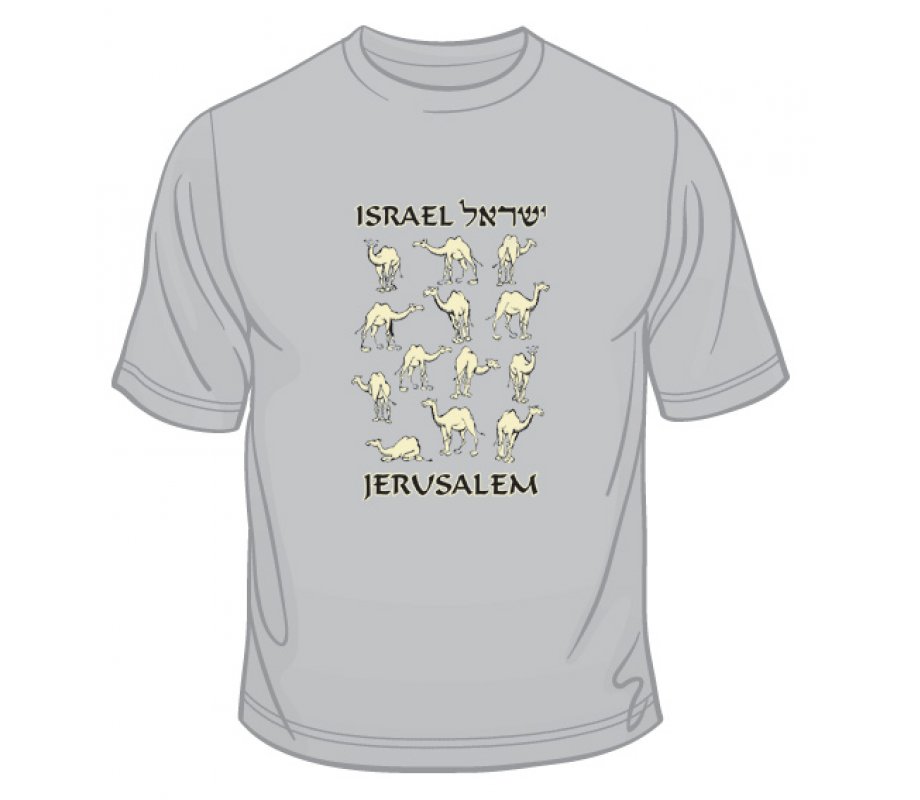 Israel Camels T-Shirt