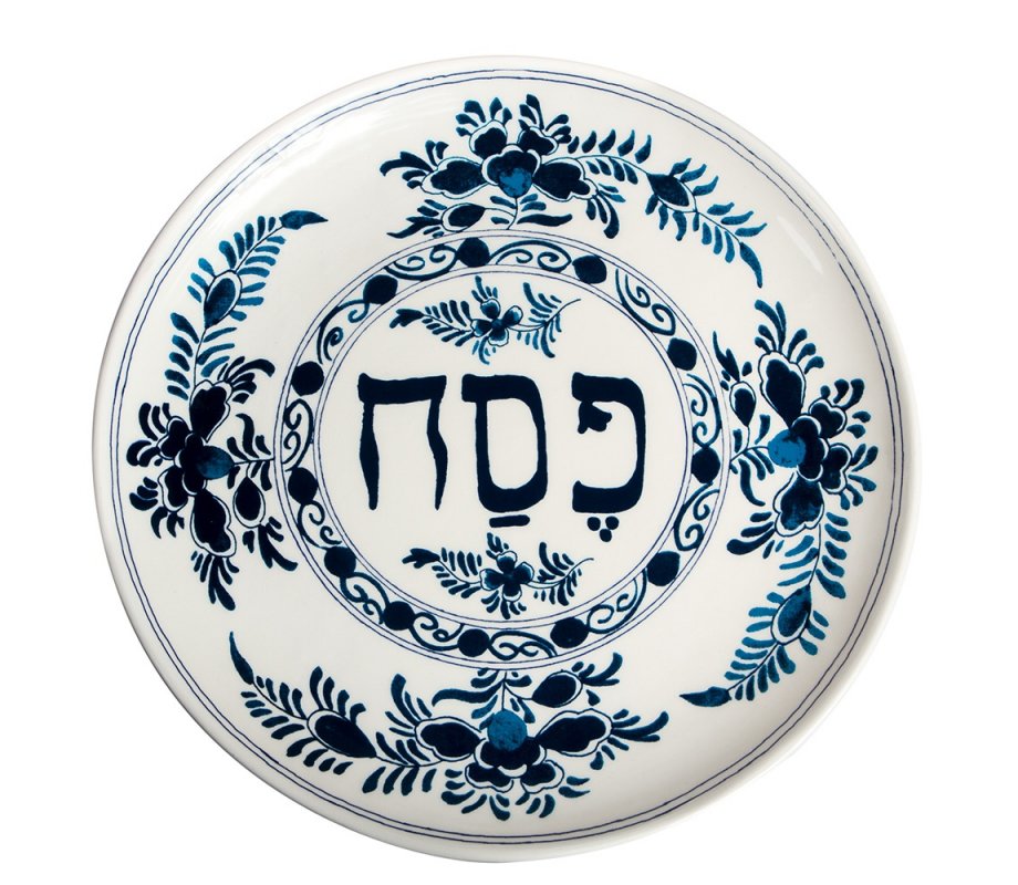 Israel Museum Delft Style Passover Seder Plate